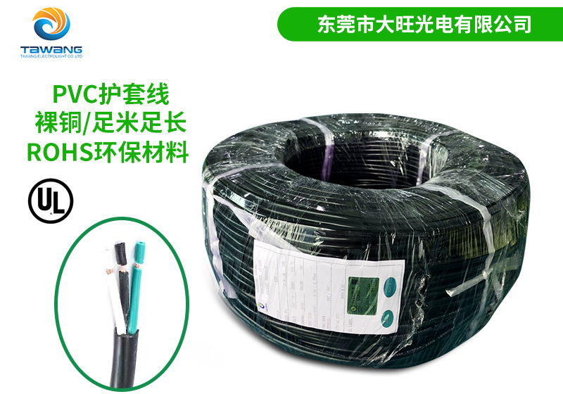 环境因素对UL电源线老化的影响机制